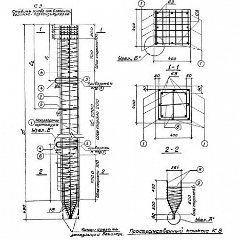СН 17-40 (1.011-1)