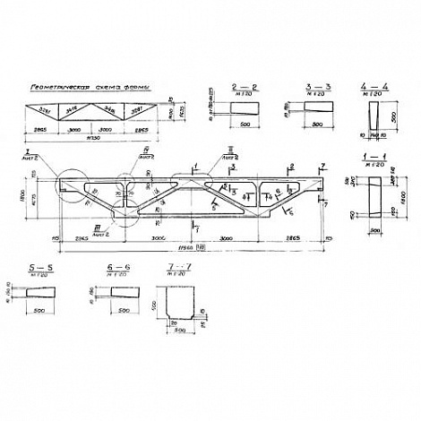 1ФП 12-3 АIIIв (1.463.1-15)