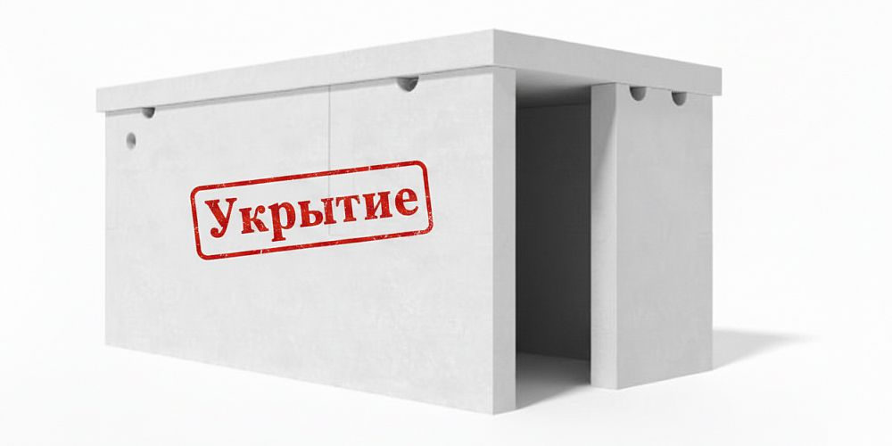 Ваша безопасность — наш главный приоритет.