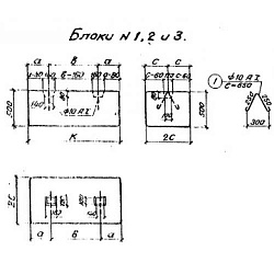 Блок 3 (3.501-107)