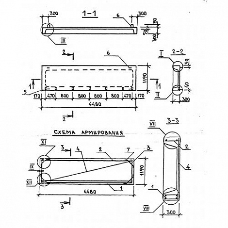 ПРЛ 45-12-3
