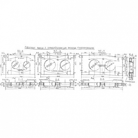ПС 5 (Альбом СК)