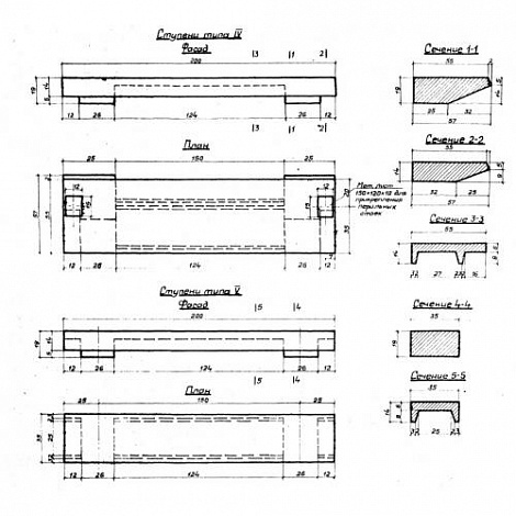 Ступень типа 5 (ТП 501-166)
